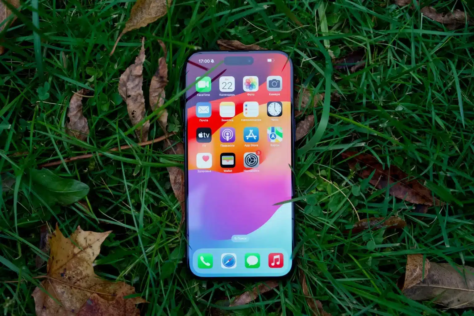 Apple ios 18 Hashtechwave